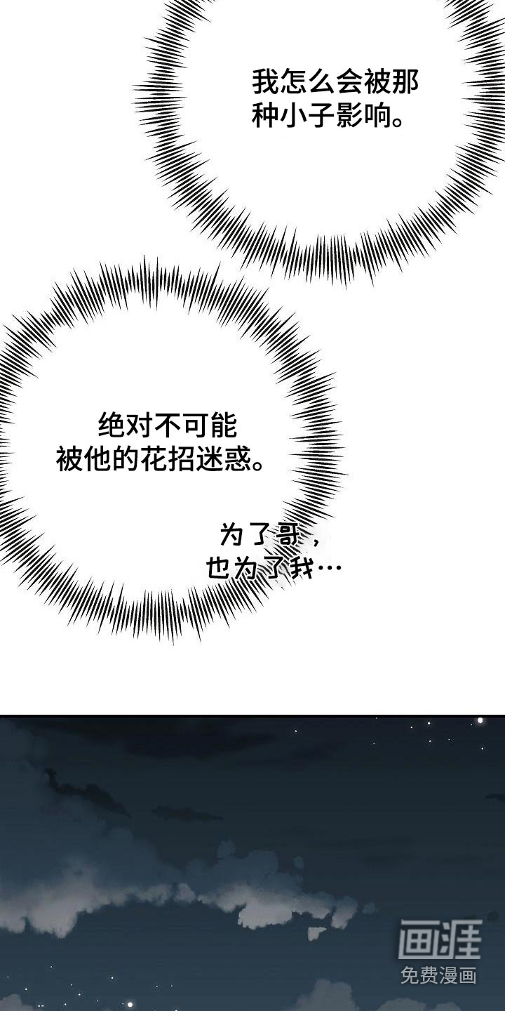 第88话14