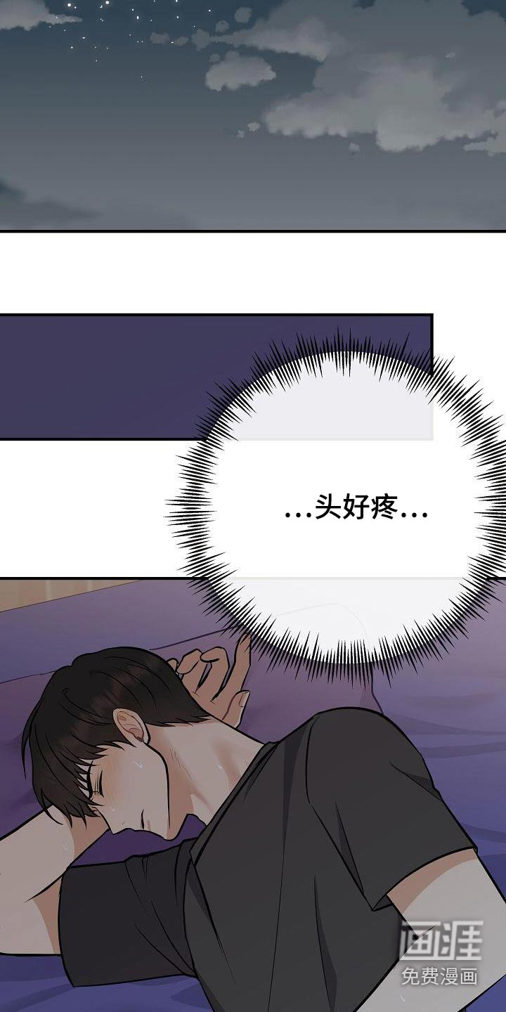 第88话15