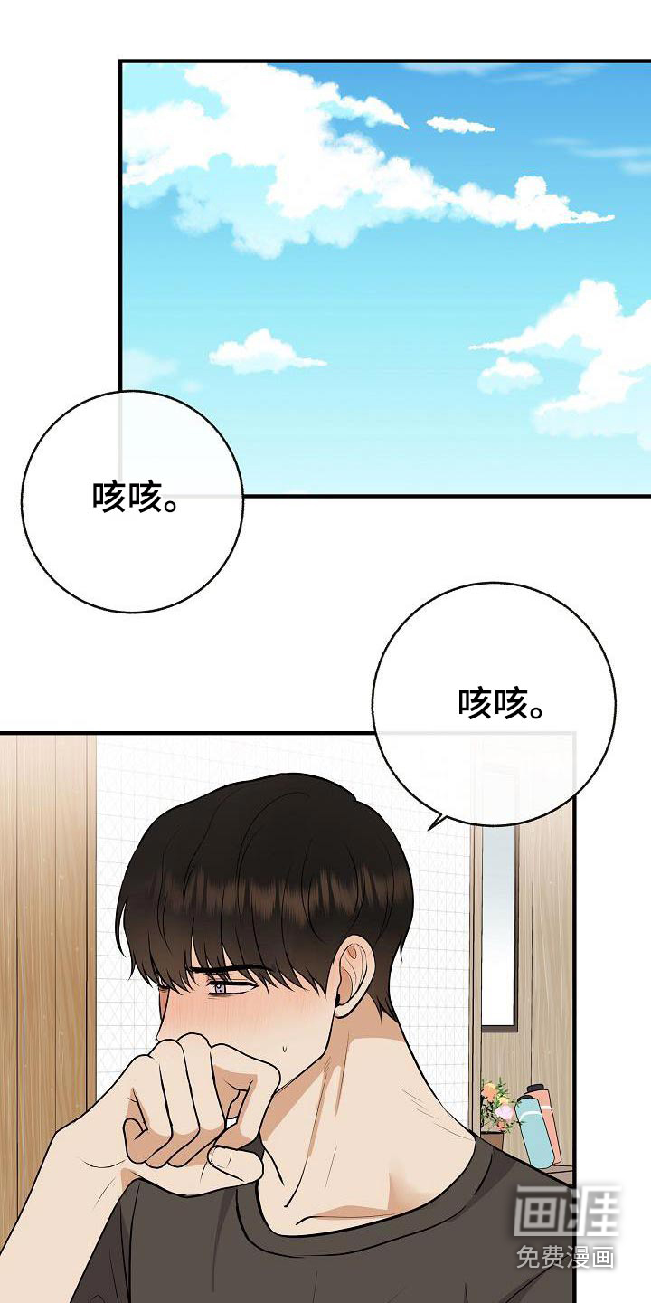 第88话17