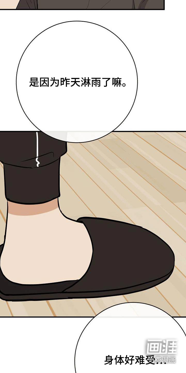 第88话18