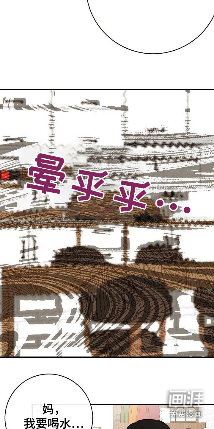 第88话19
