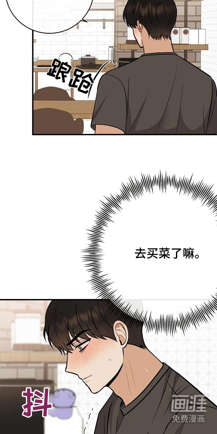 第88话20