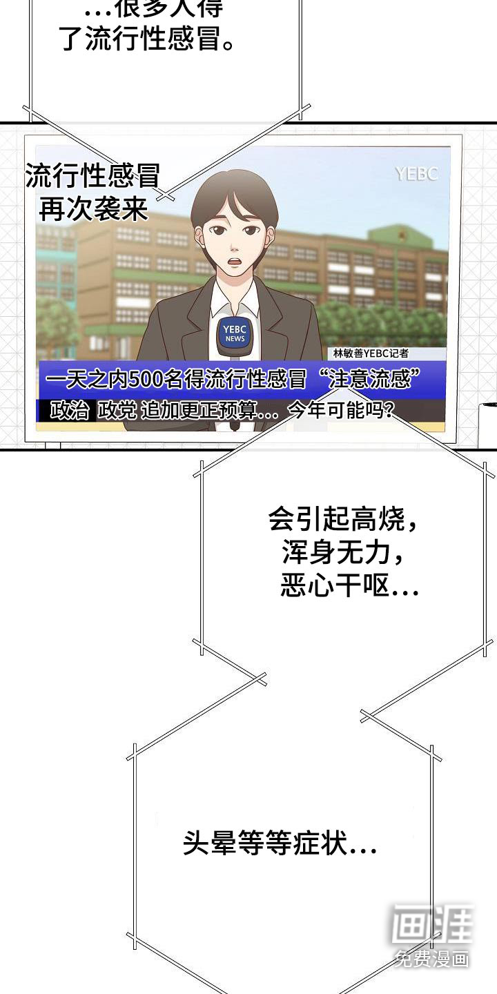 第88话22