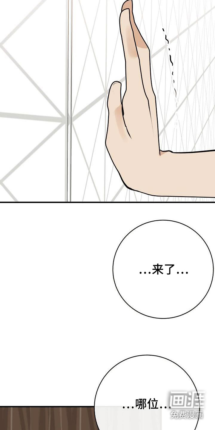 第88话24