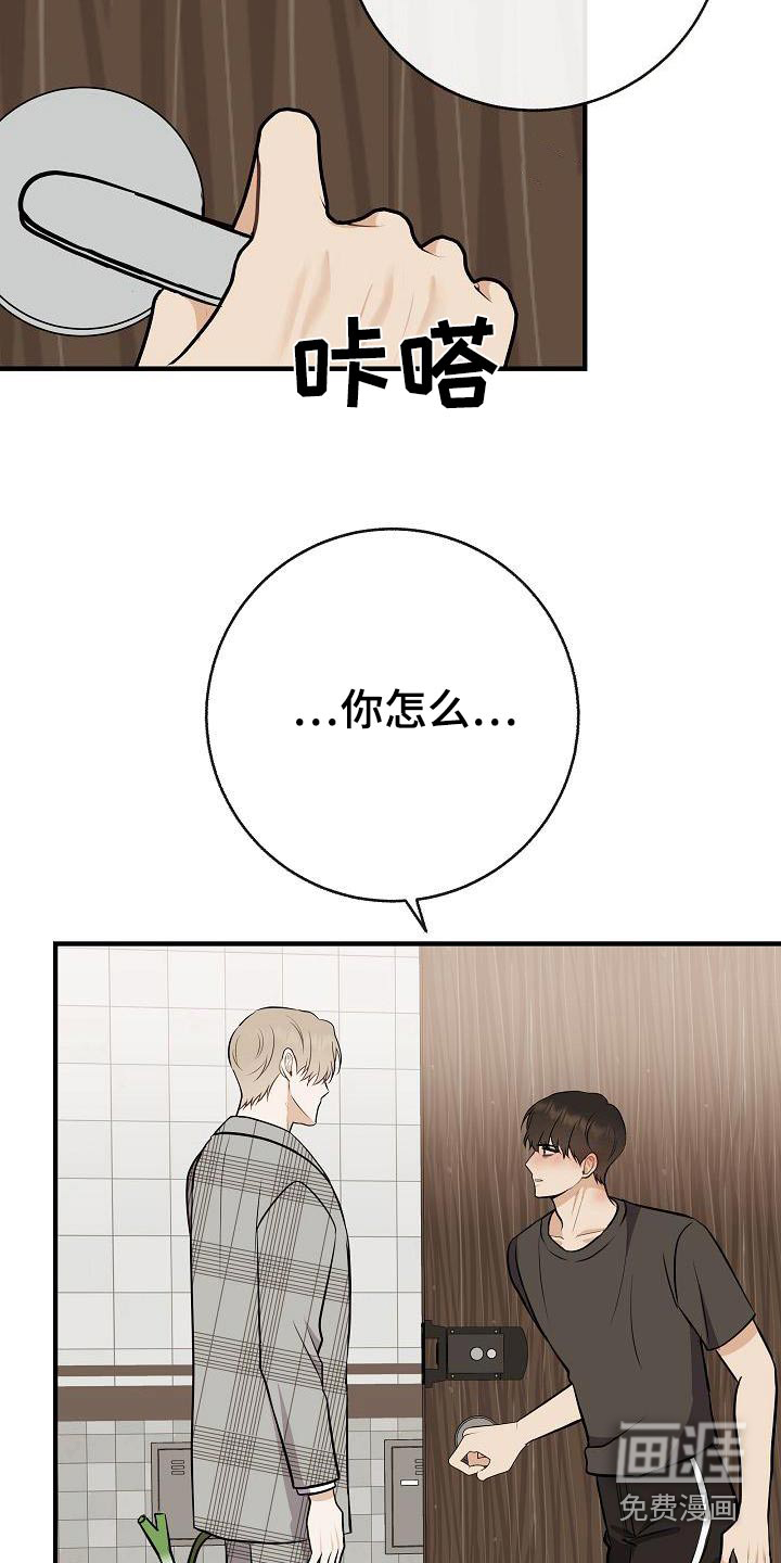 第88话25