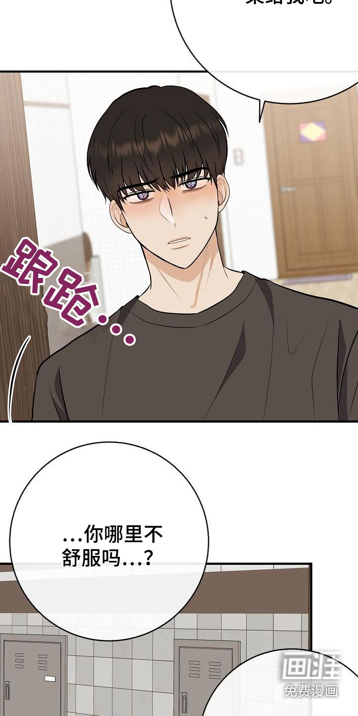第88话28