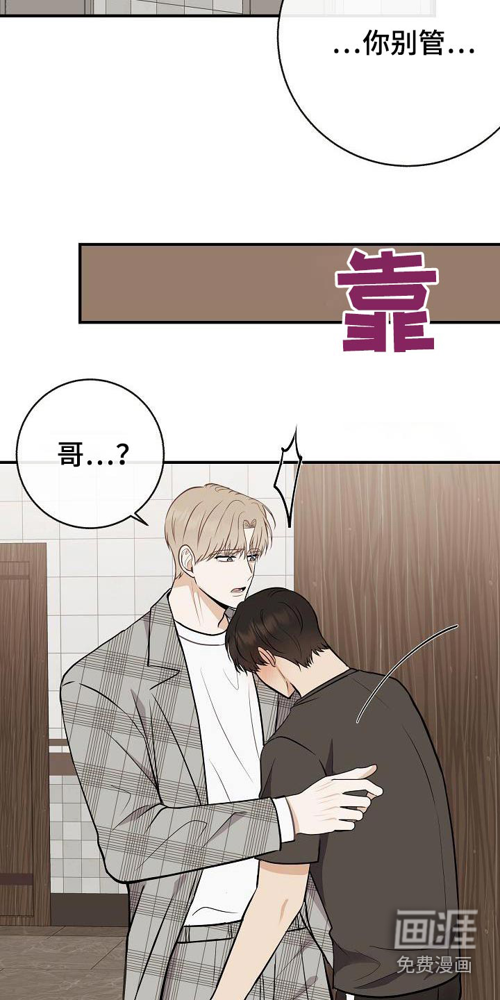 第88话29
