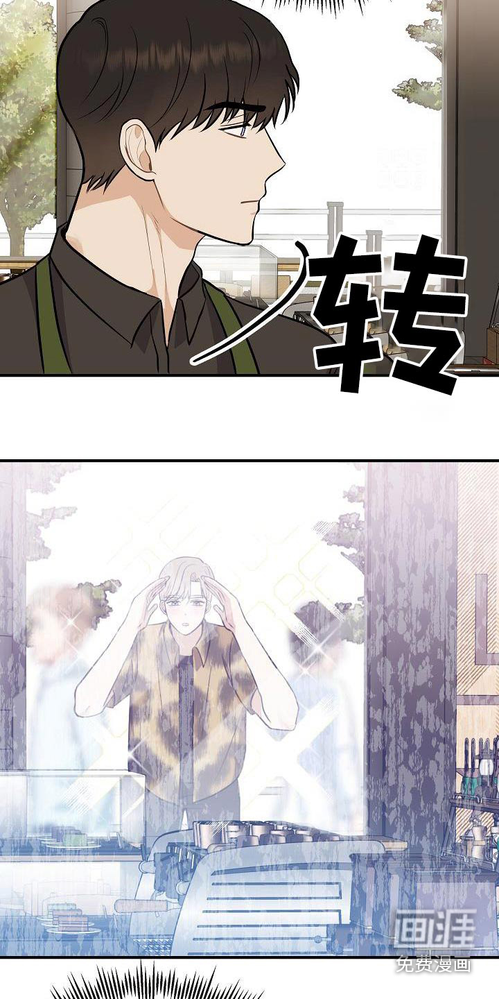 第88话3