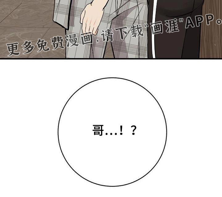 第88话30