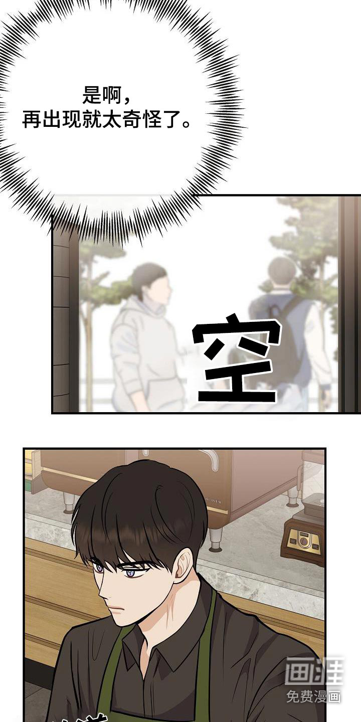 第88话4