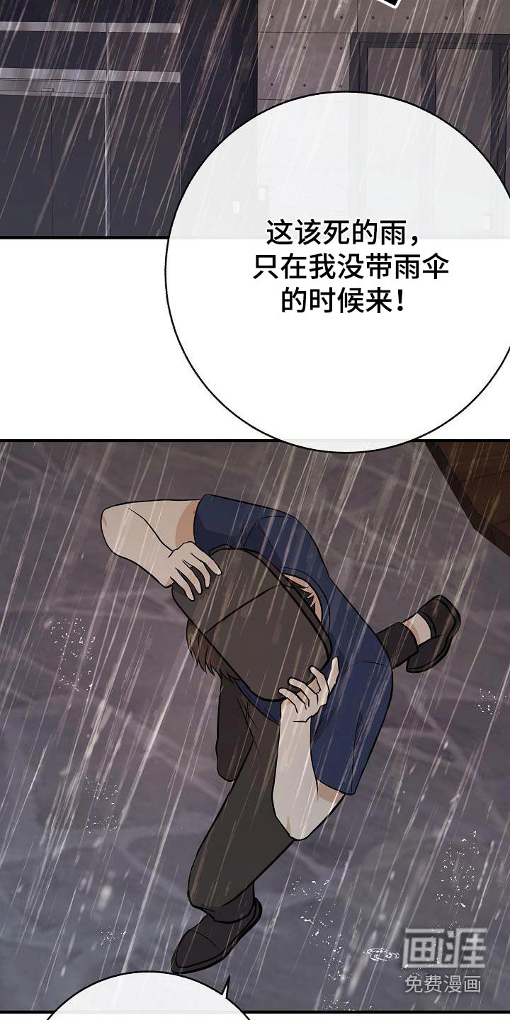 第88话6