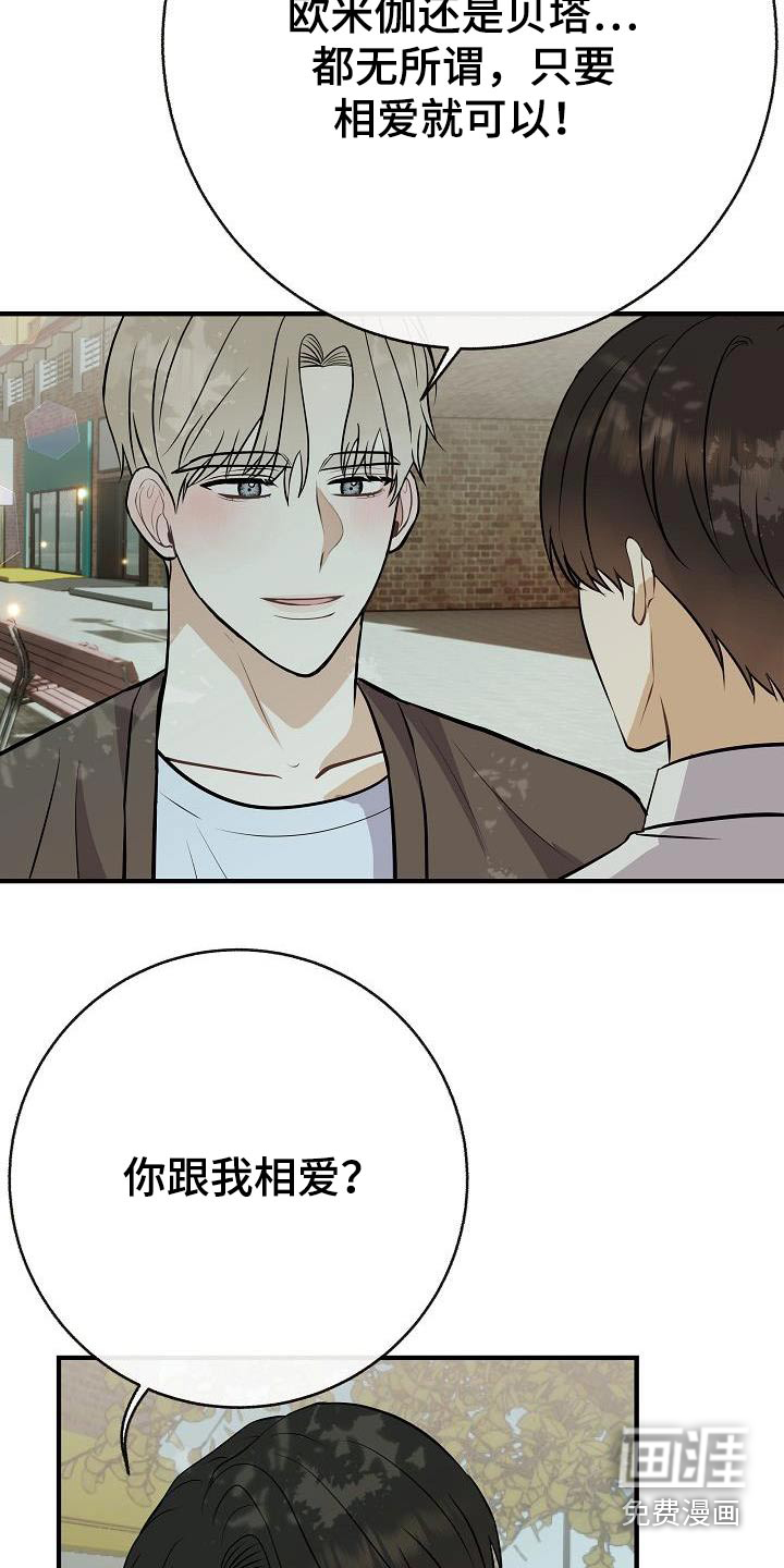 第87话1