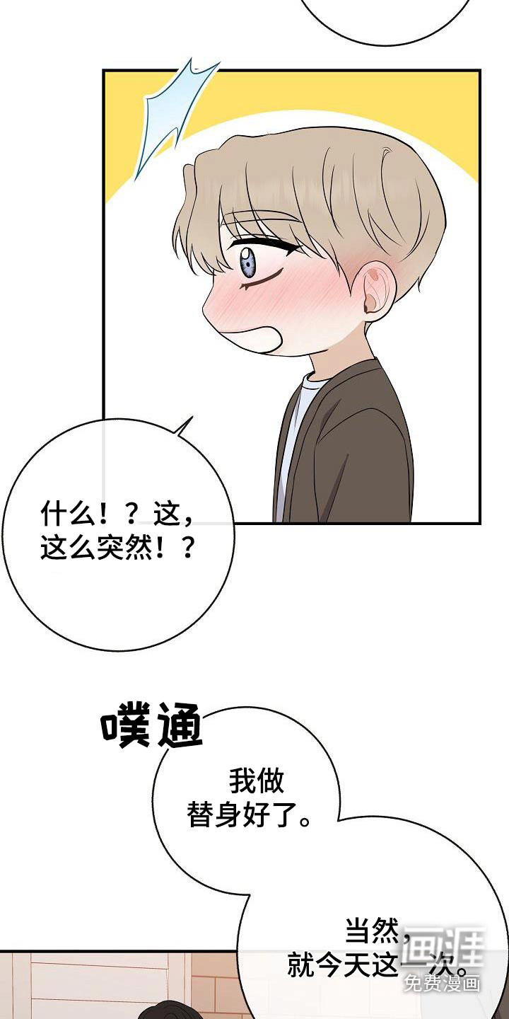 第87话10