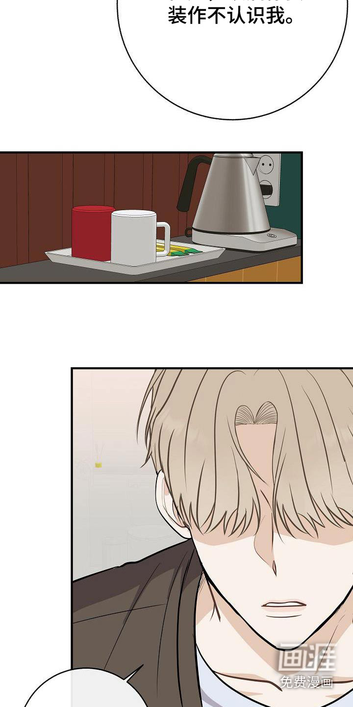 第87话12