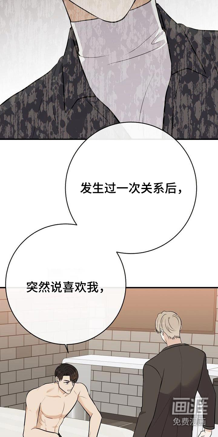 第87话15