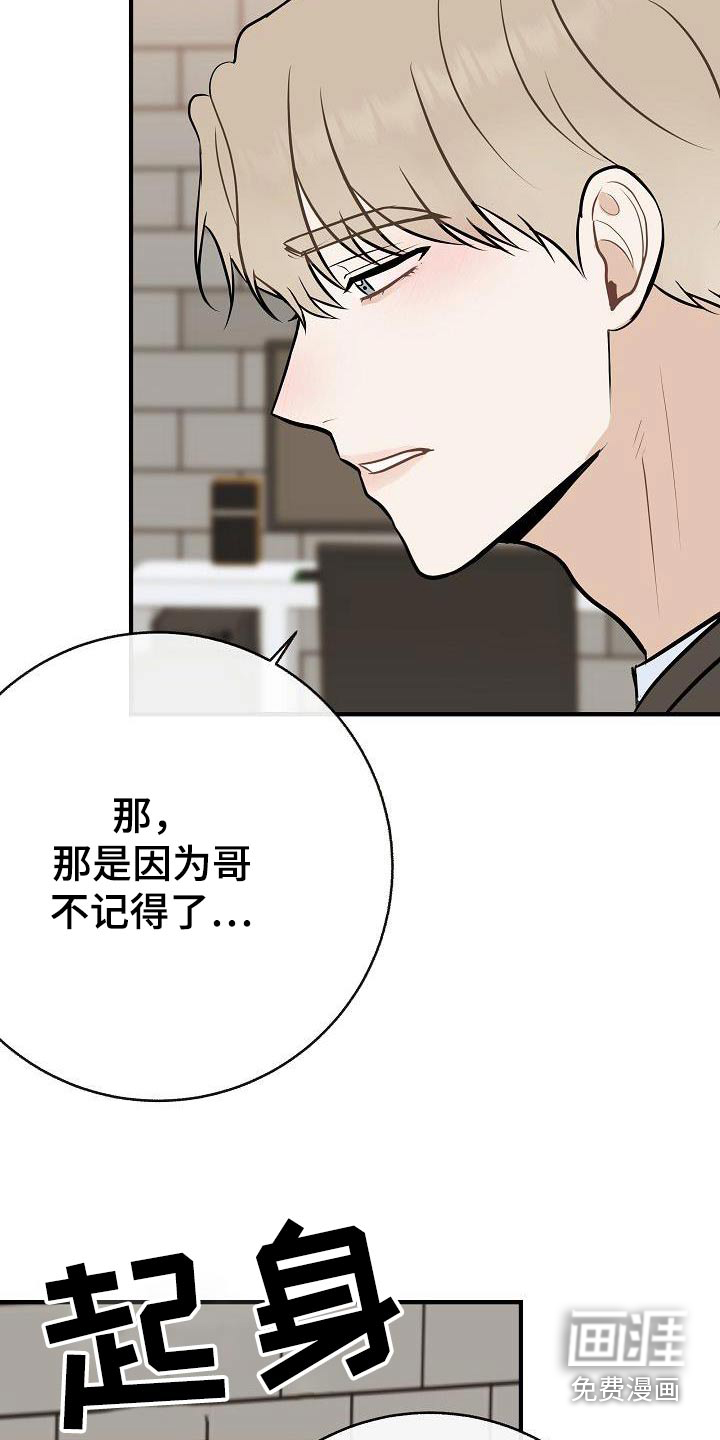 第87话17