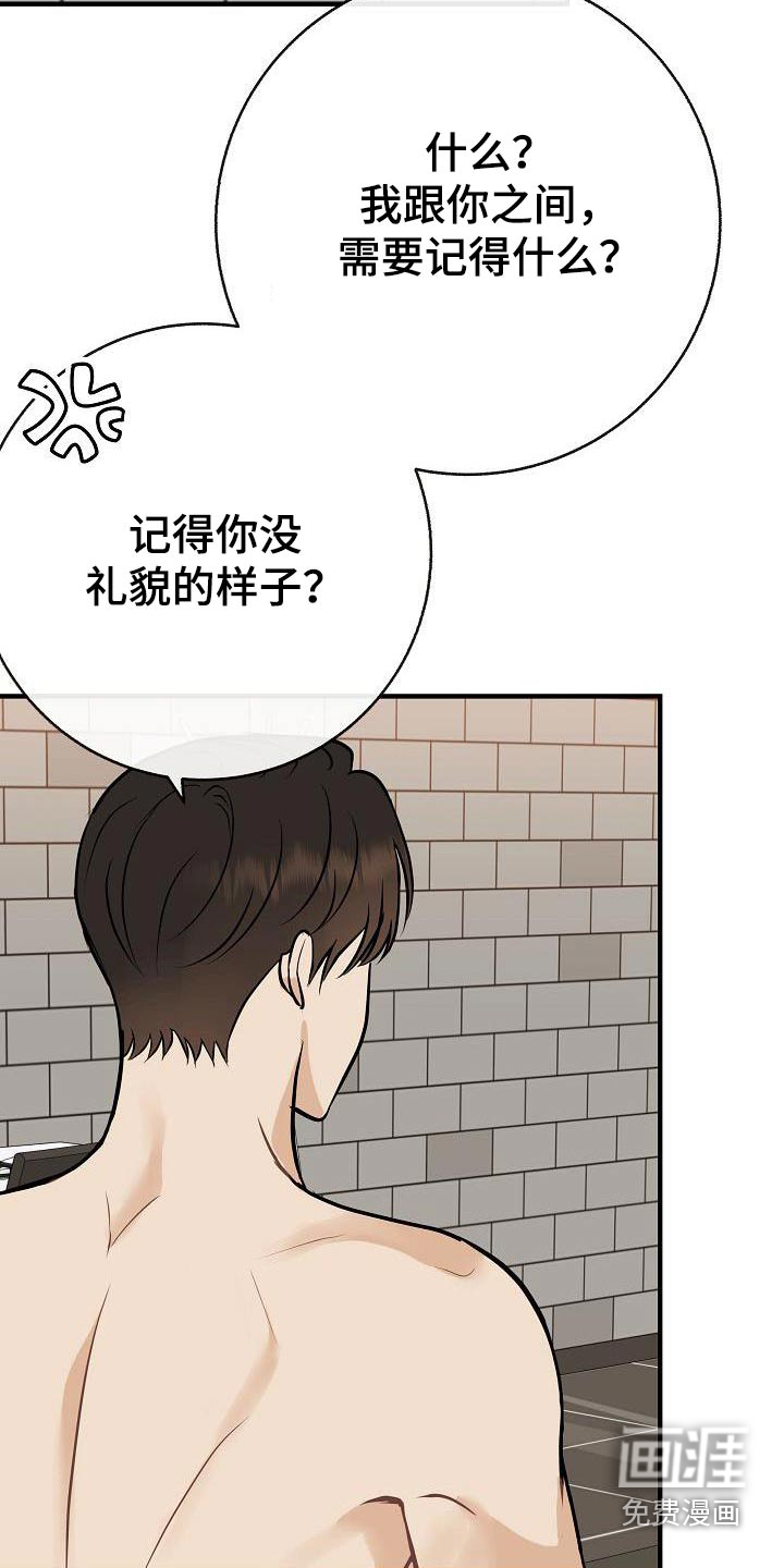 第87话18