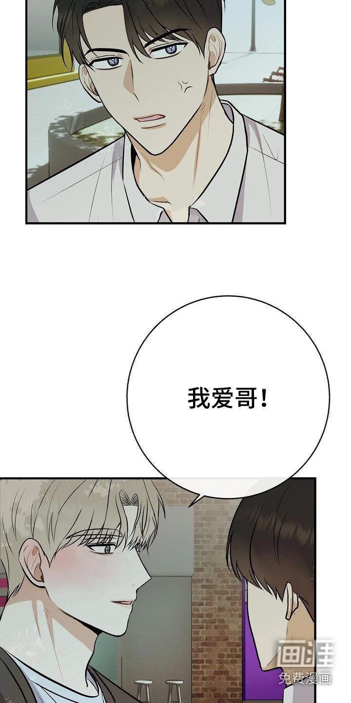 第87话2