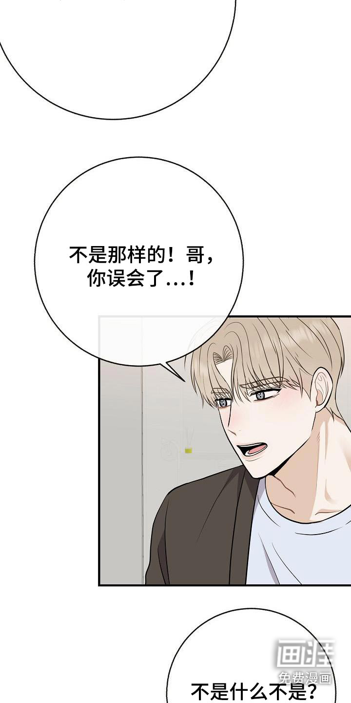 第87话21