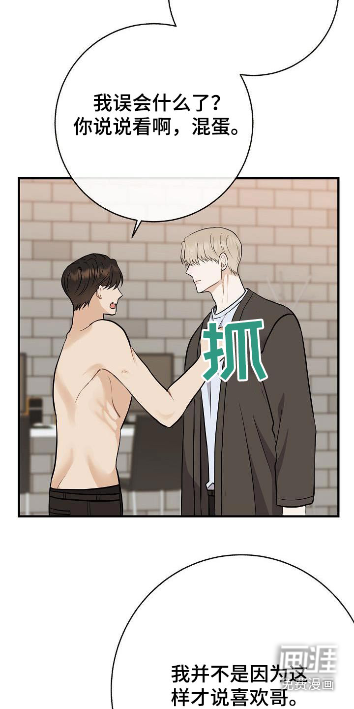第87话22