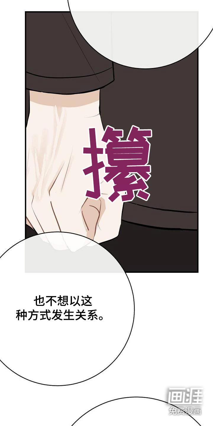 第87话23