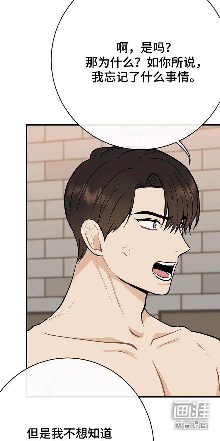 第87话24