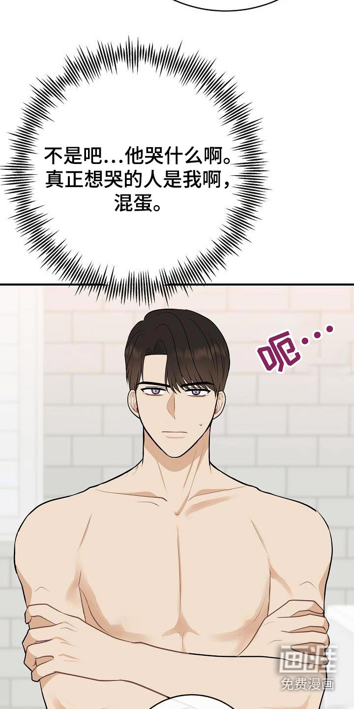 第87话27
