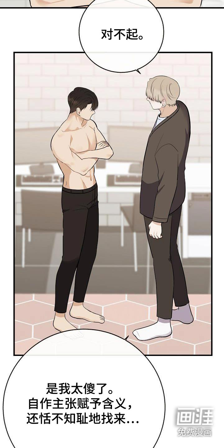 第87话28