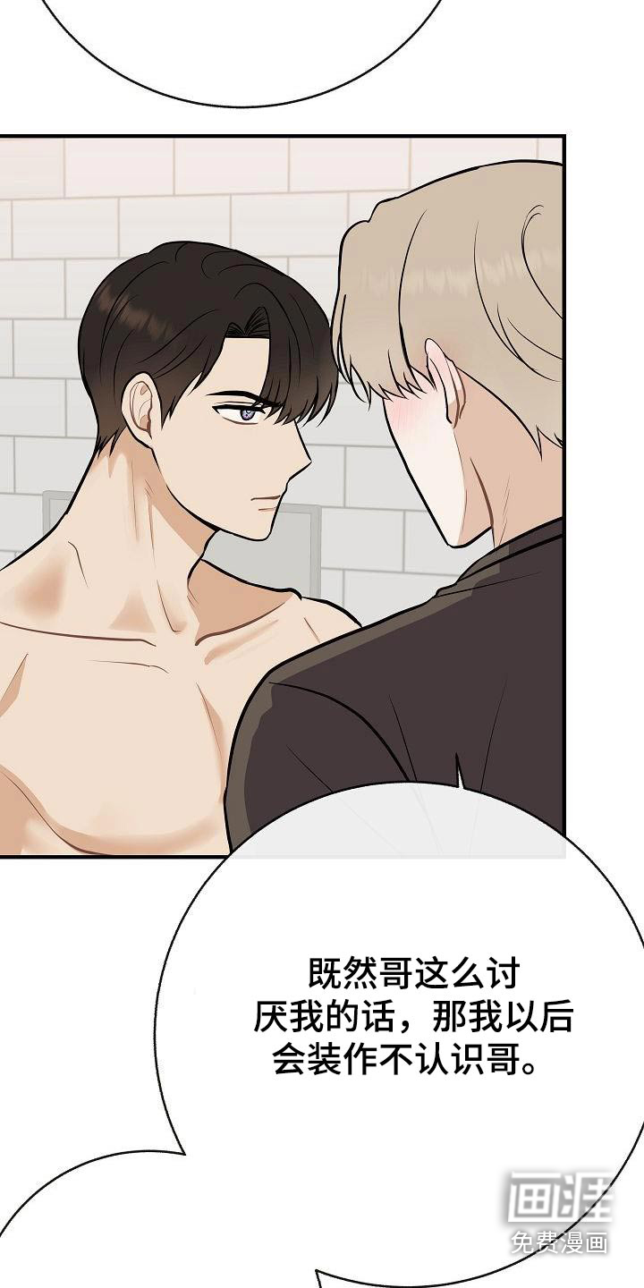 第87话29