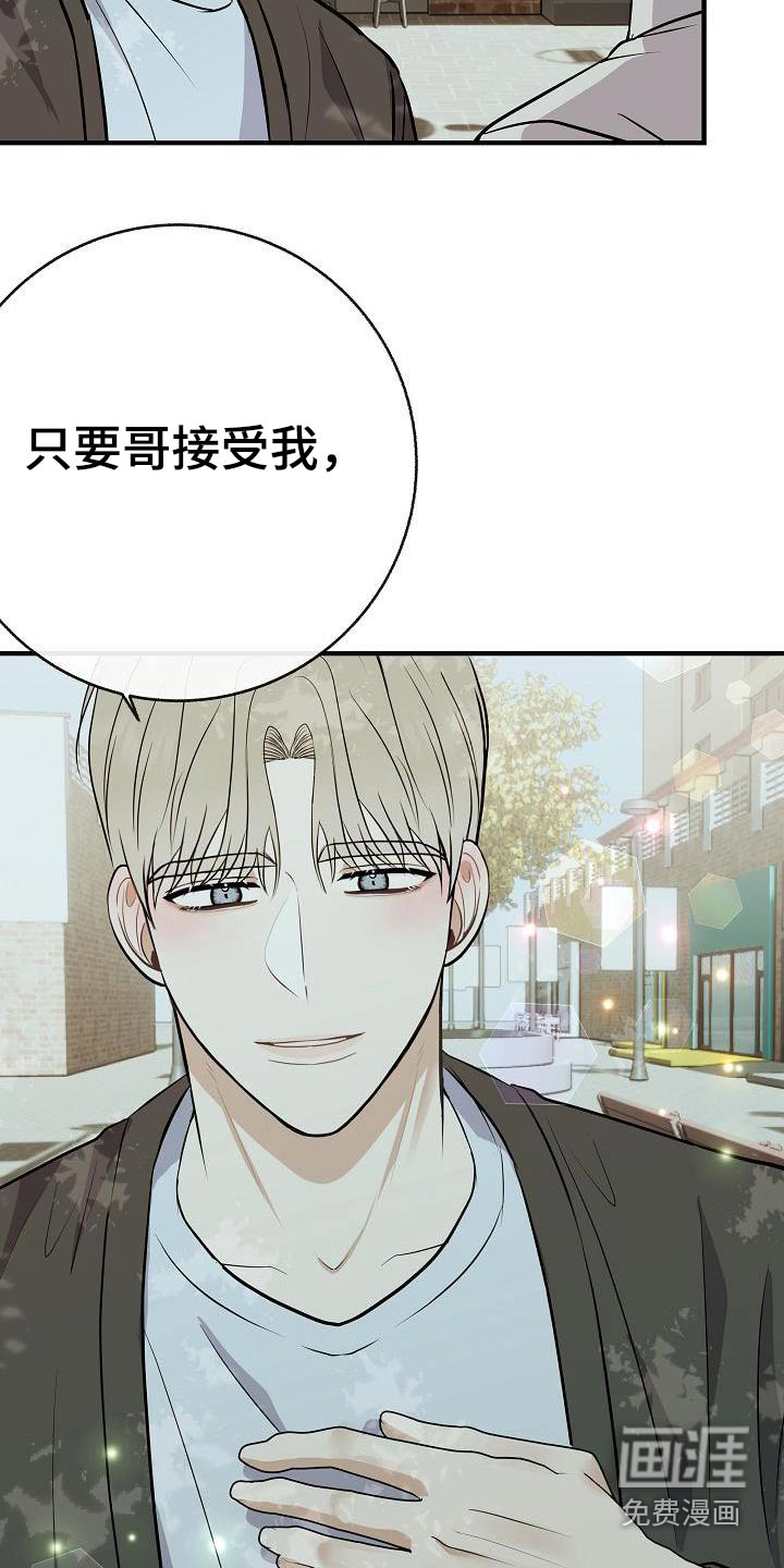 第87话3