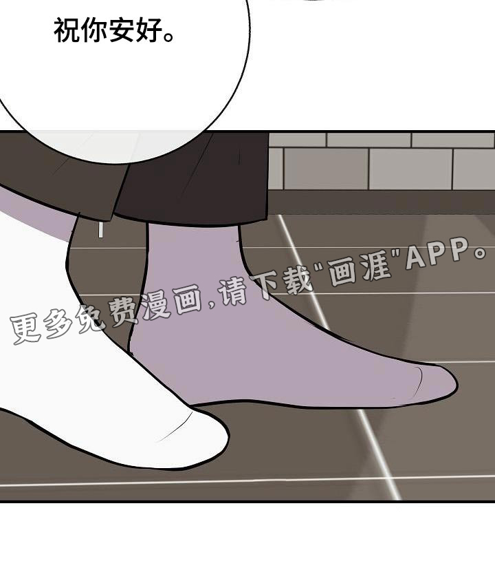 第87话30