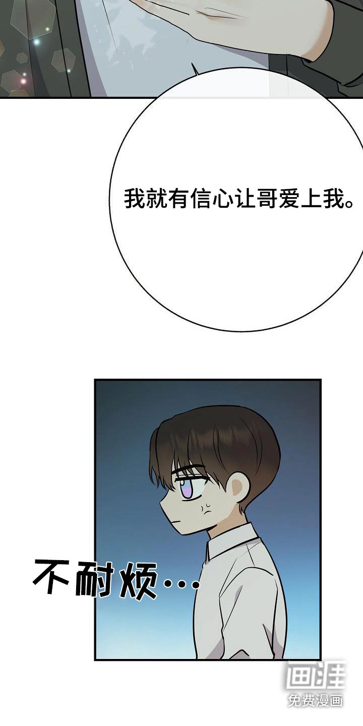 第87话4