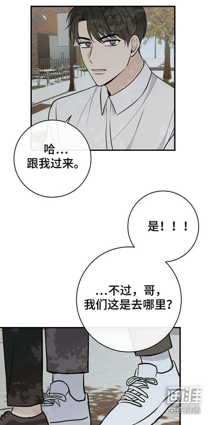 第87话5