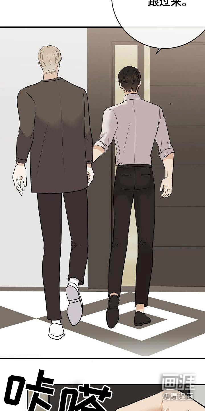 第87话7