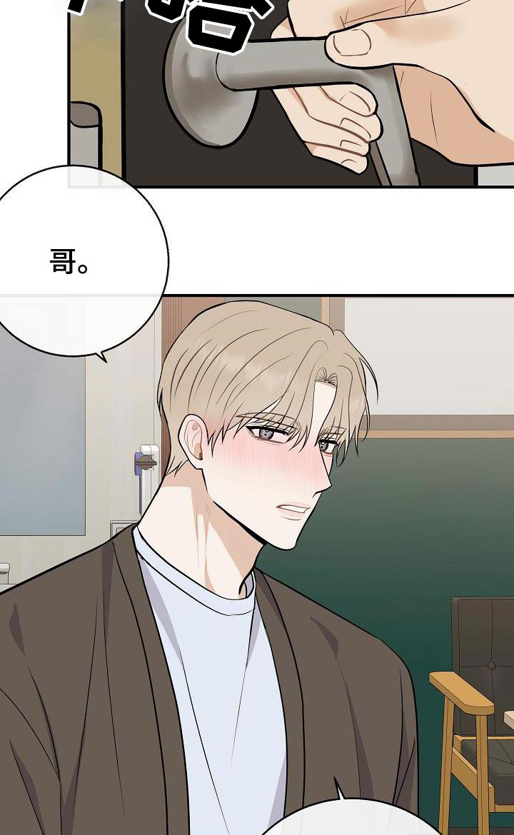 第87话8