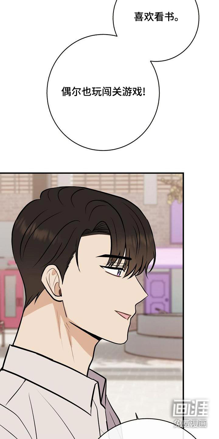 第86话1