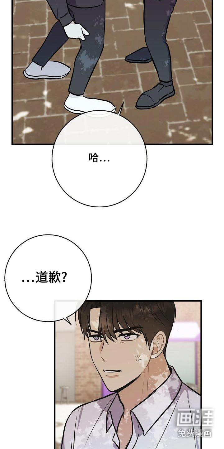 第86话10