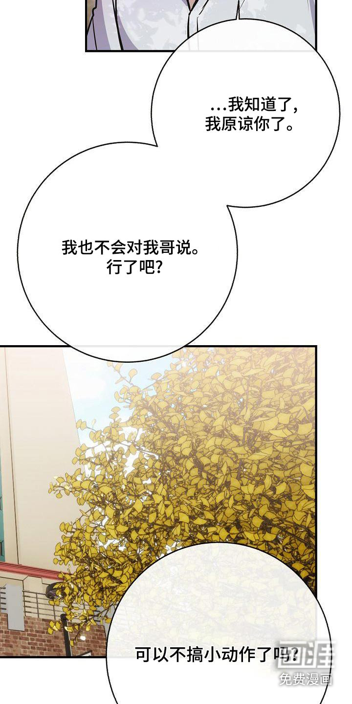 第86话11