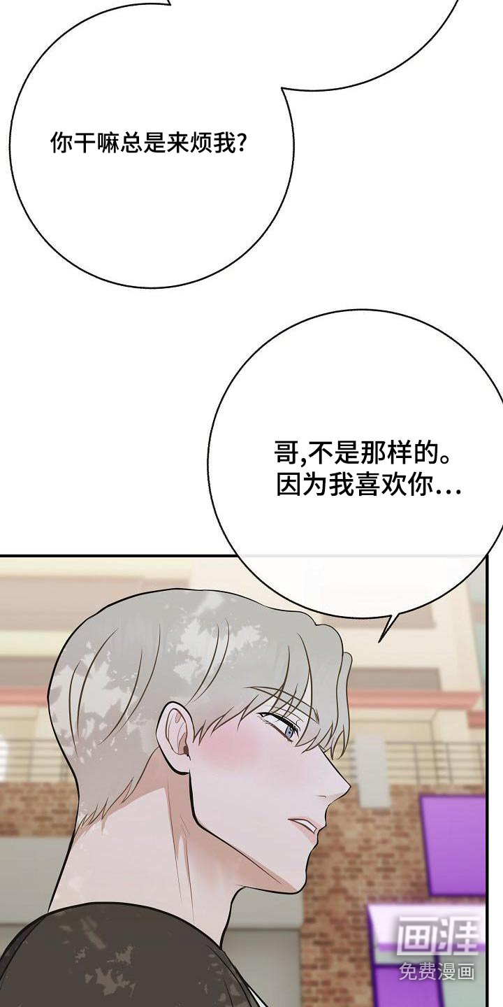 第86话12