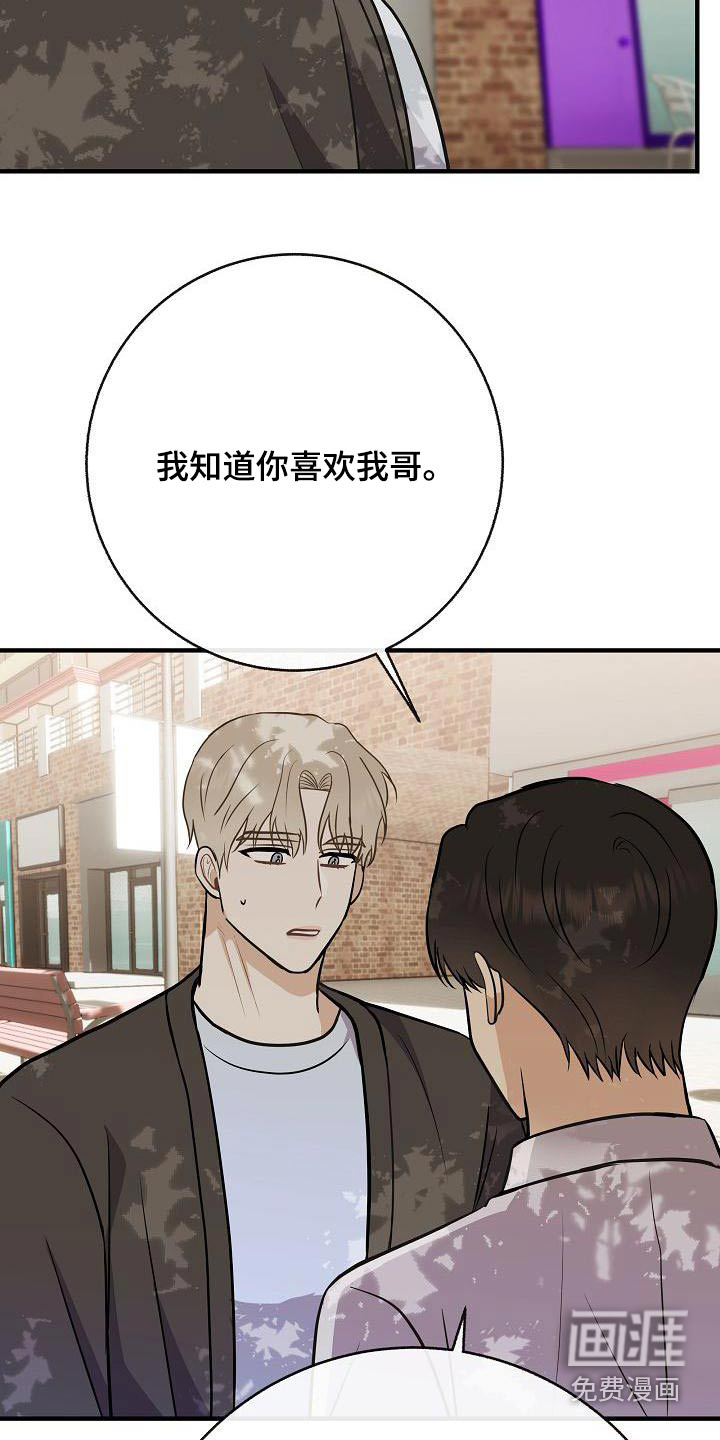 第86话13