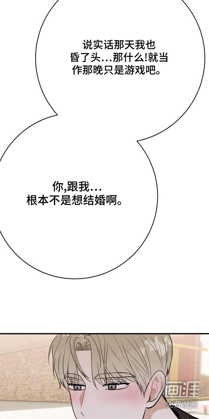 第86话14