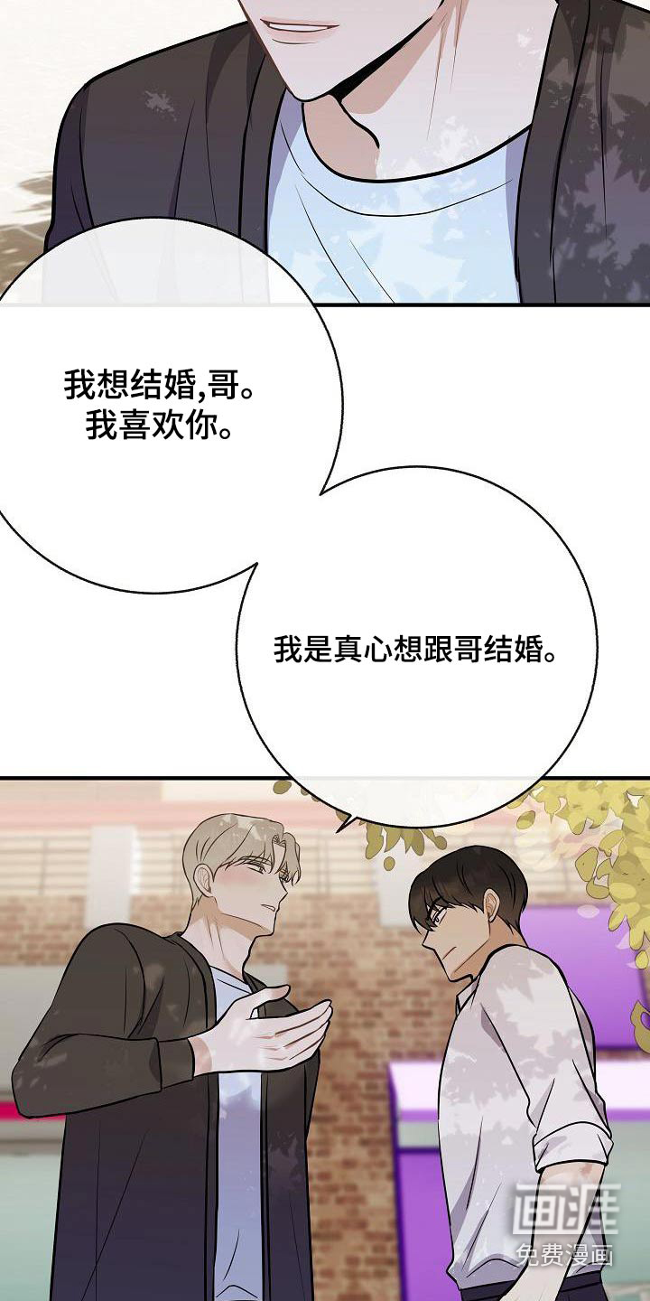 第86话15