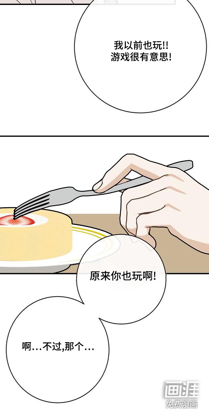 第86话2
