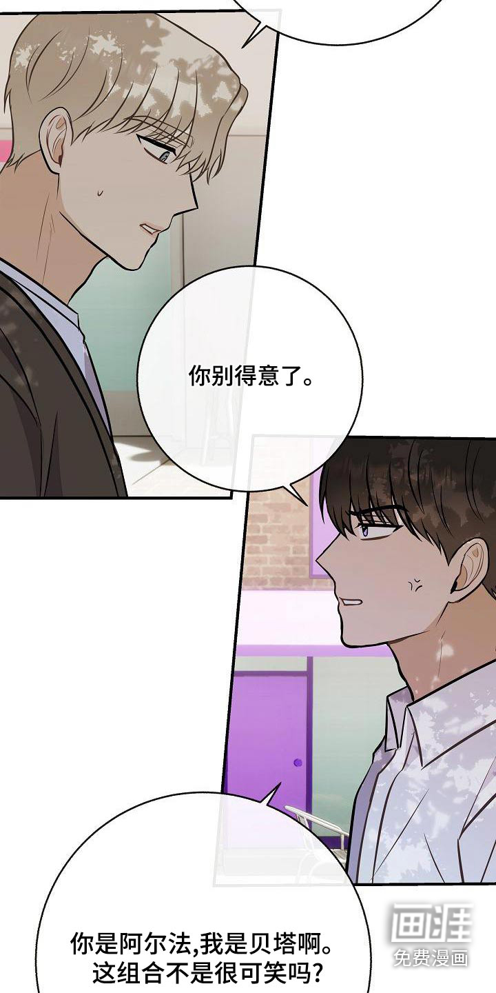 第86话20