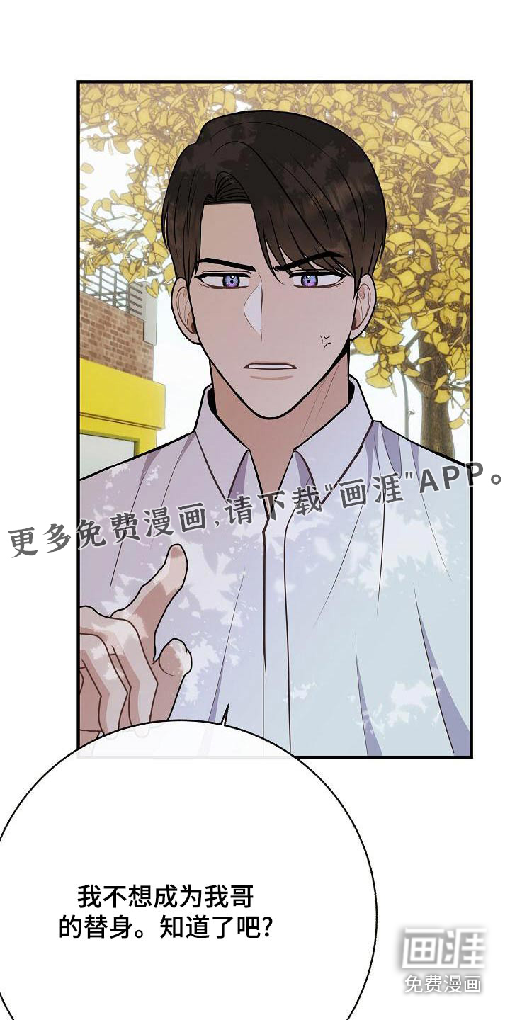 第86话22