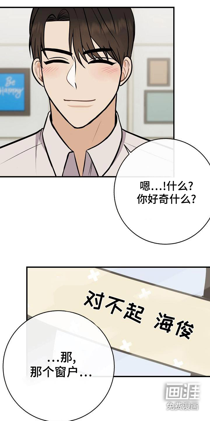 第86话3