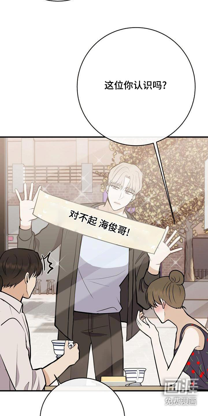 第86话4