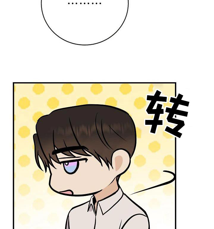 第86话5