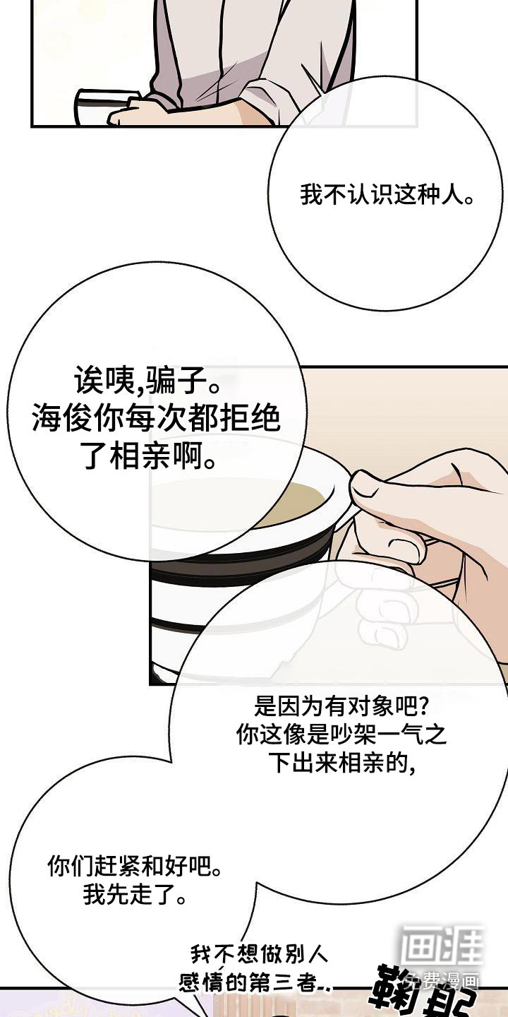第86话6