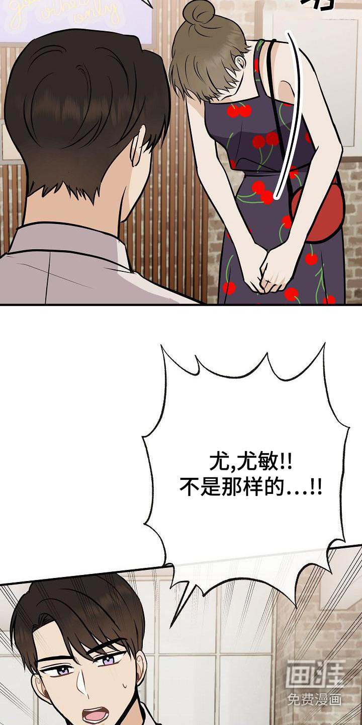 第86话7